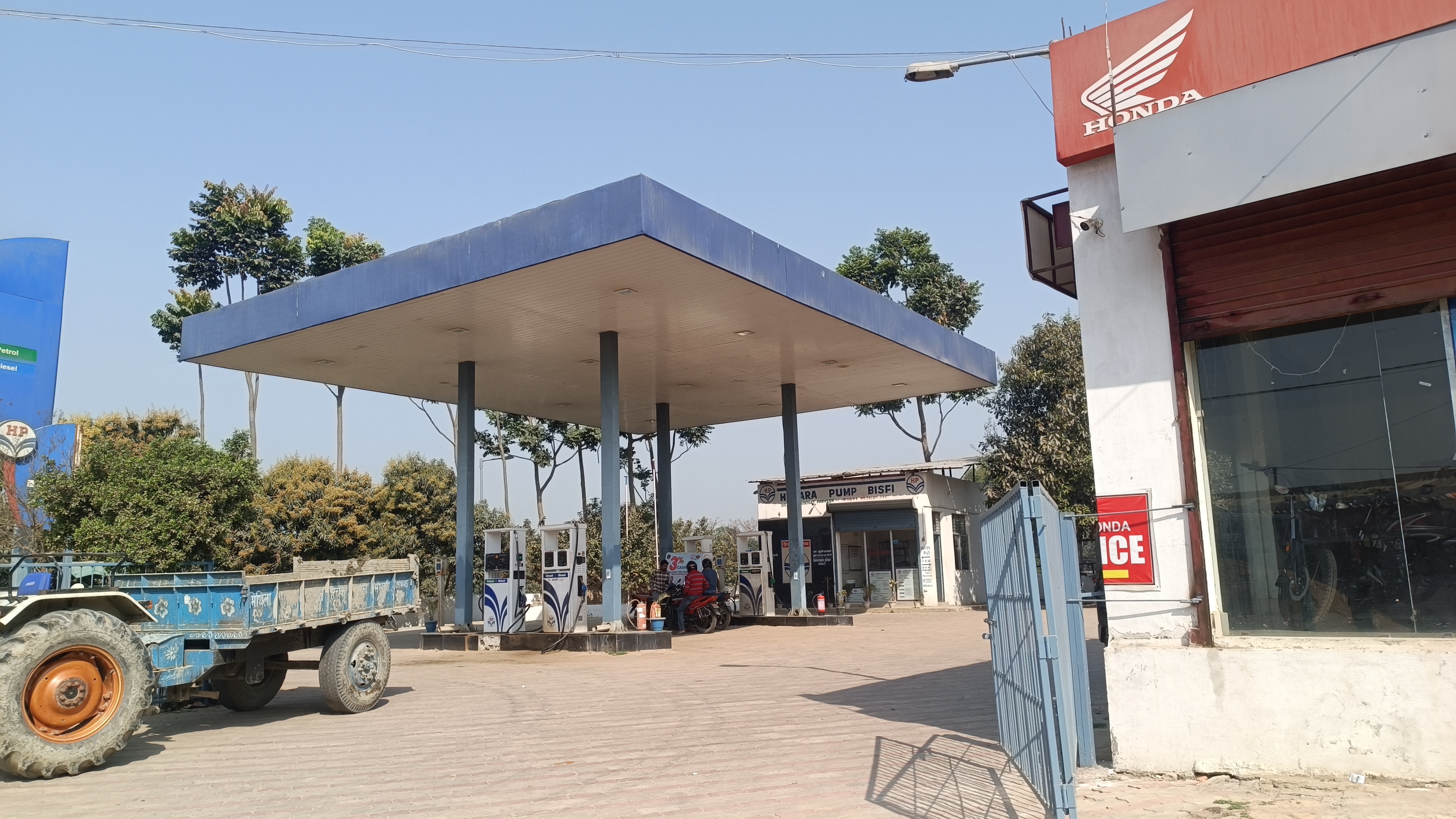 Hindustan Petroleum Corporation Limited - Bisfi, Darbhanga