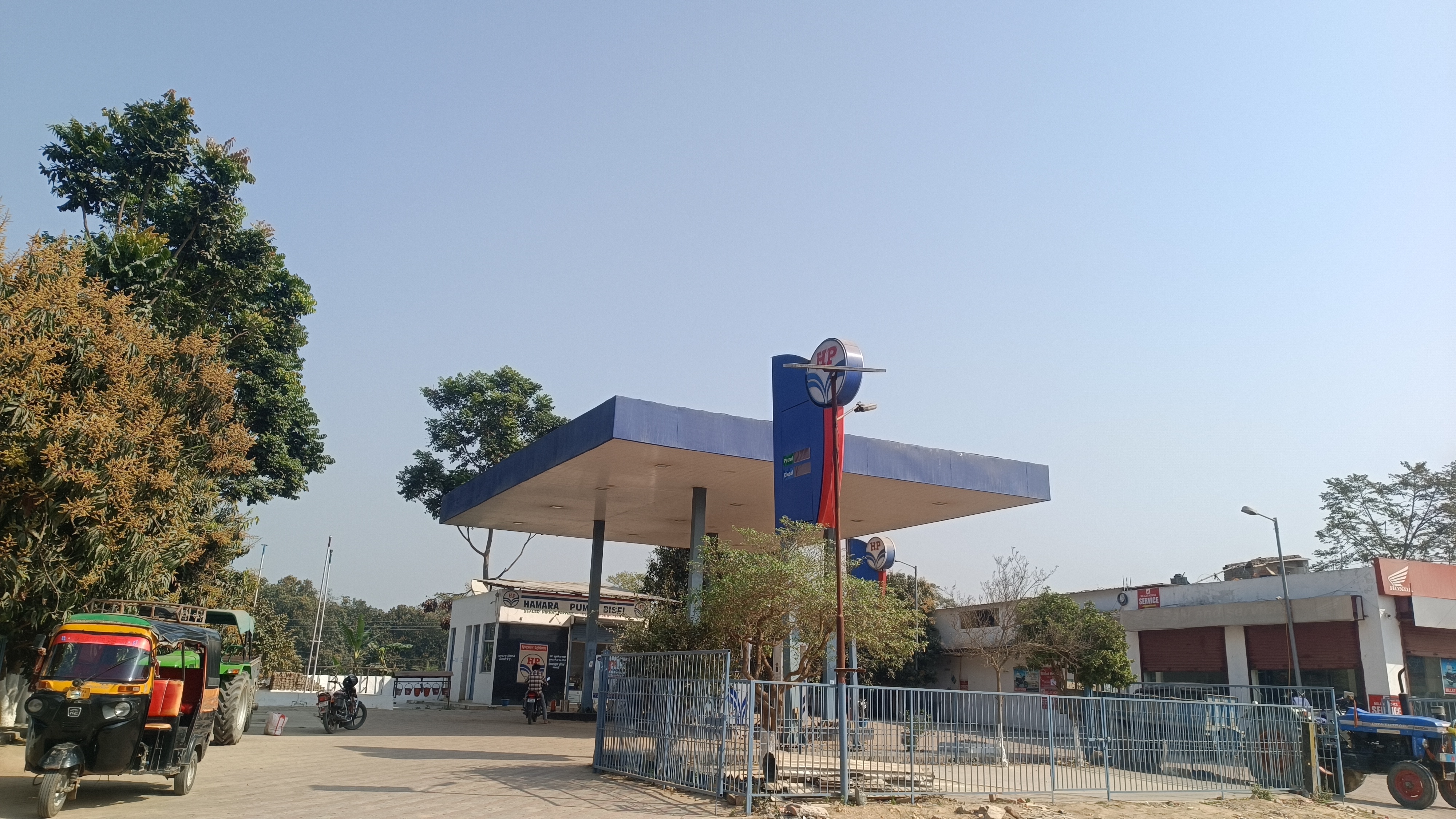 Hindustan Petroleum Corporation Limited - Bisfi, Darbhanga