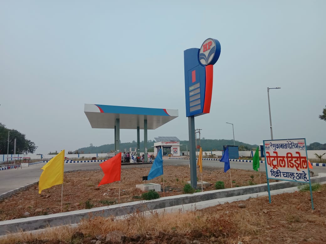 Hindustan Petroleum Corporation Limited - Digras, Udgir