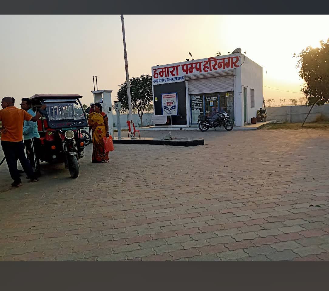 Hindustan Petroleum Corporation Limited - Sonkhar, West Champaran