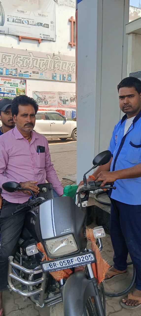 Hindustan Petroleum Corporation Limited - Kesaria, East Champaran