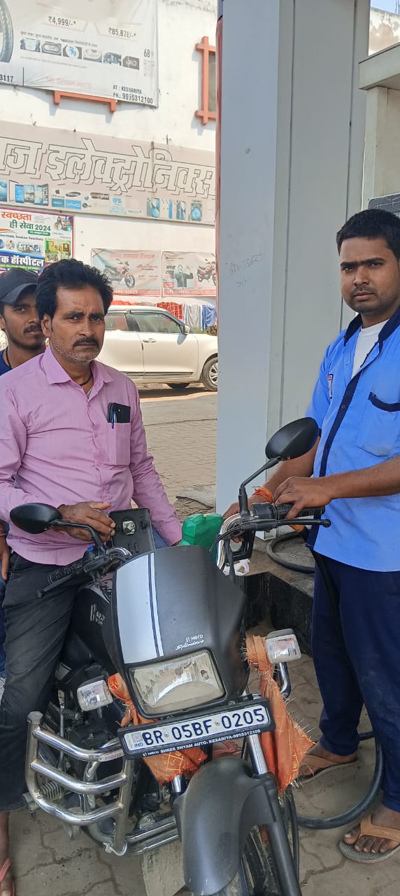 Hindustan Petroleum Corporation Limited - Kesaria, East Champaran