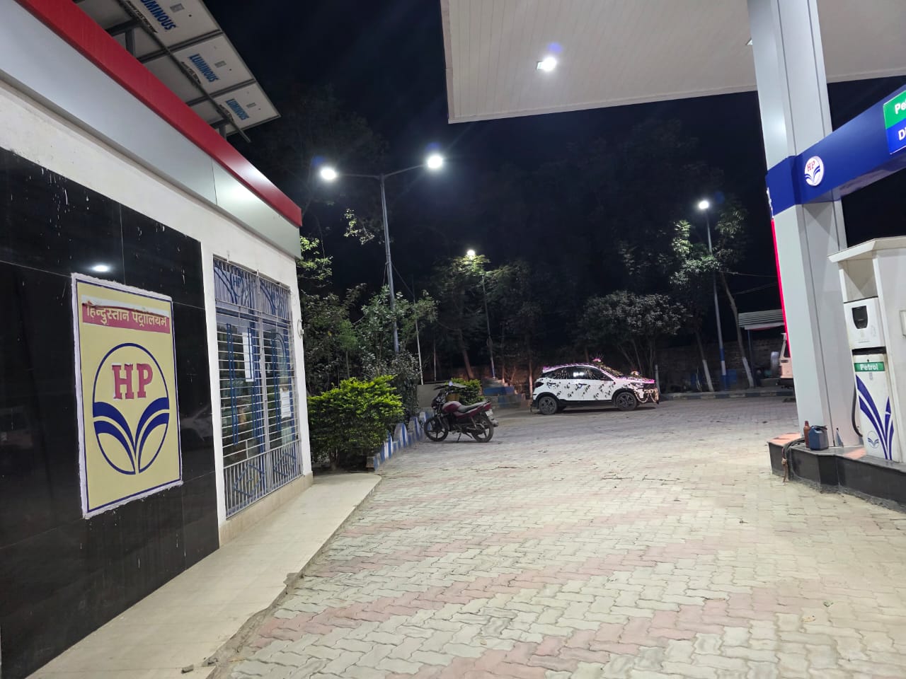 Hindustan Petroleum Corporation Limited - Bangrahatta, Khagaria