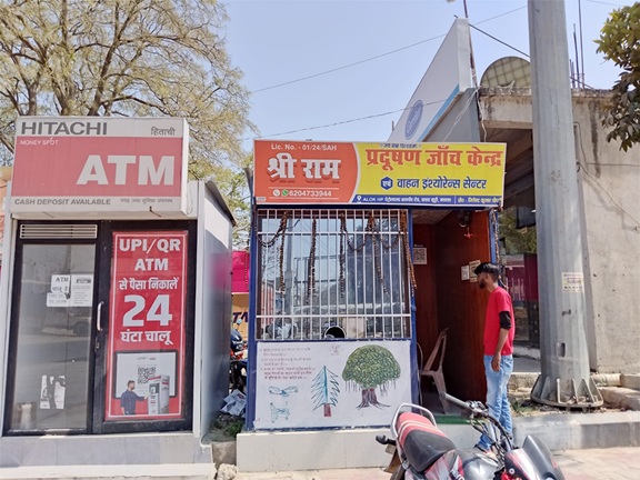 Hindustan Petroleum Corporation Limited - Kahra, Saharsa