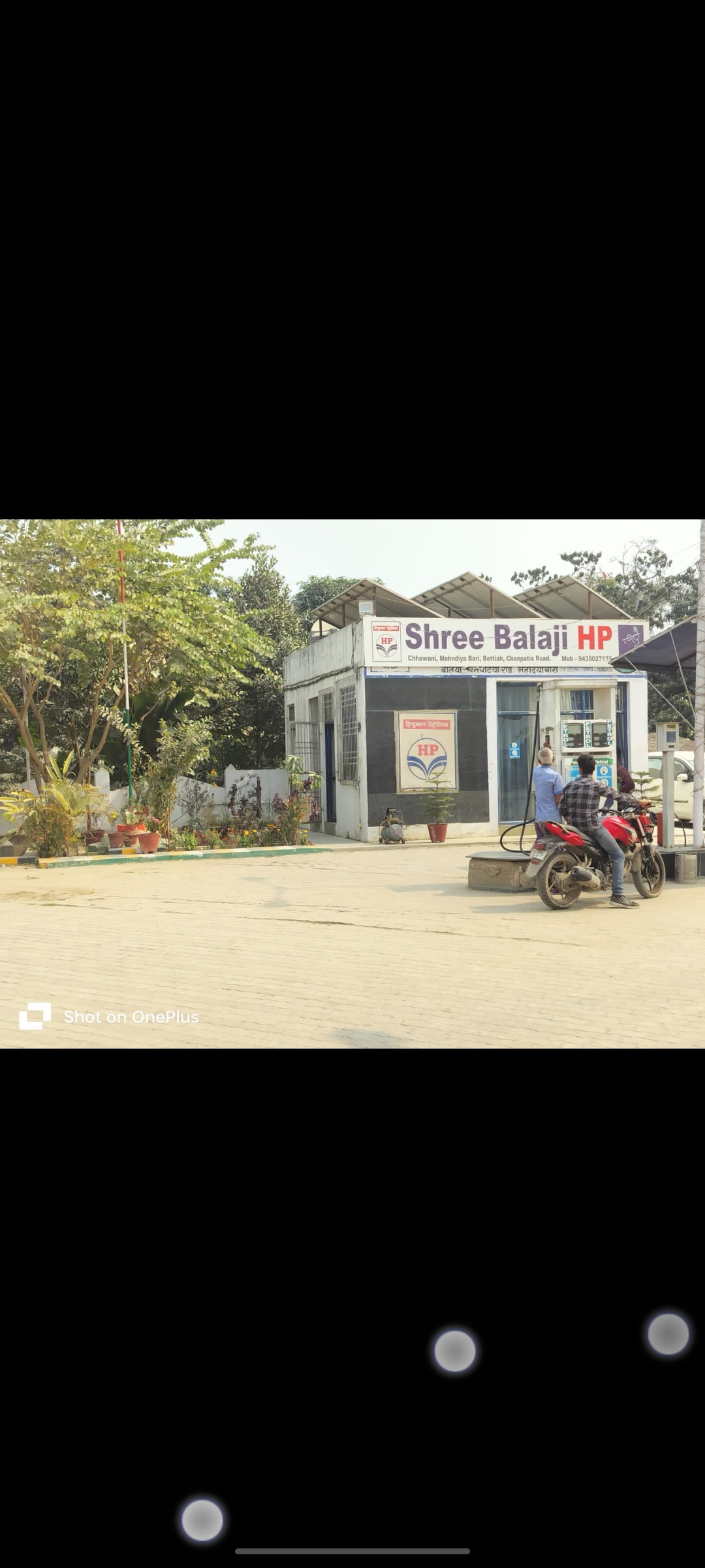 Hindustan Petroleum Corporation Limited - Tola Chhavni, Bettiah