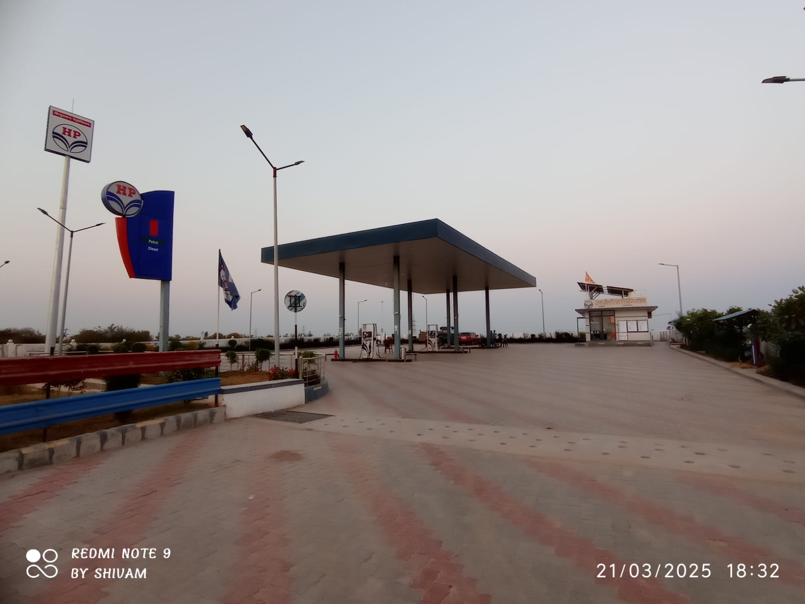 Hindustan Petroleum Corporation Limited - Dabra, Gwalior