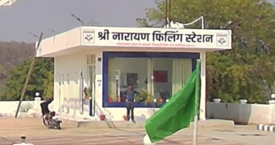 Hindustan Petroleum Corporation Limited - Shivpuri Link Road, Gwalior