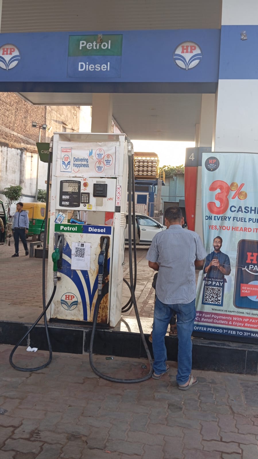 Hindustan Petroleum Corporation Limited - Mahalgaon, Gwalior