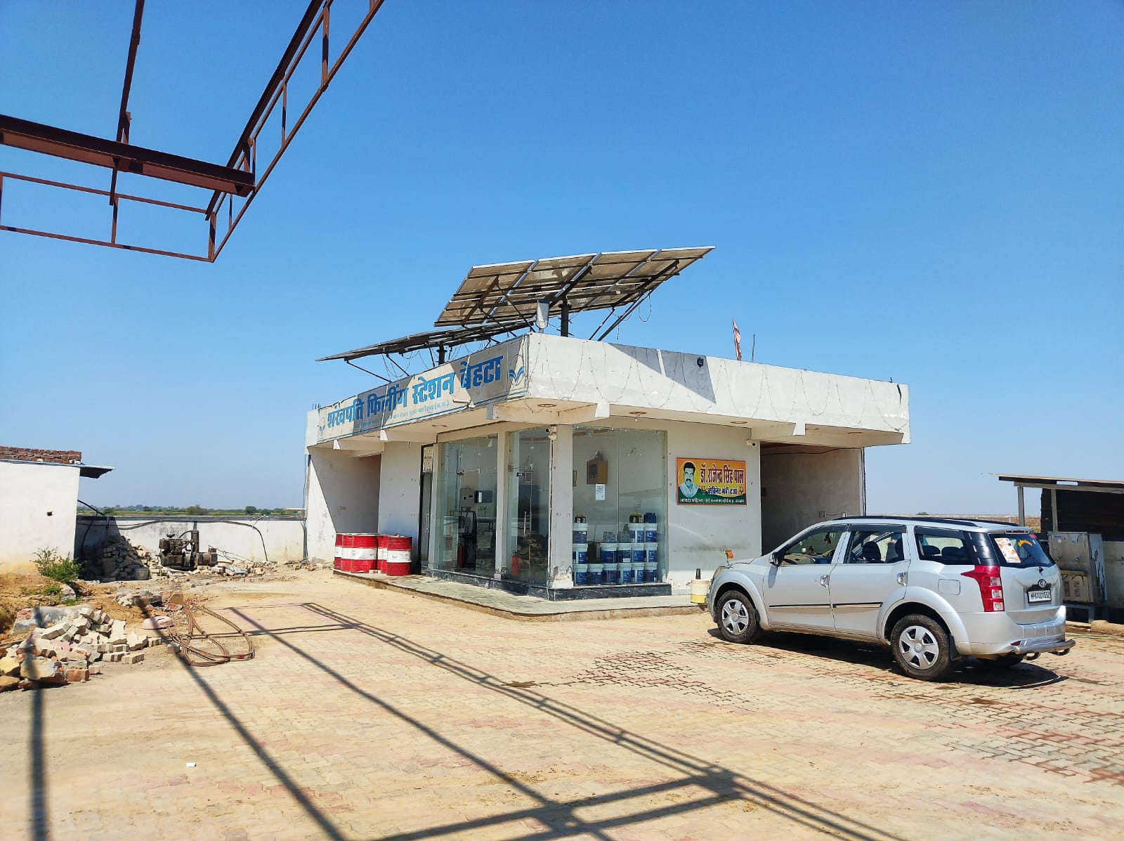Hindustan Petroleum Corporation Limited - Behata, Gwalior