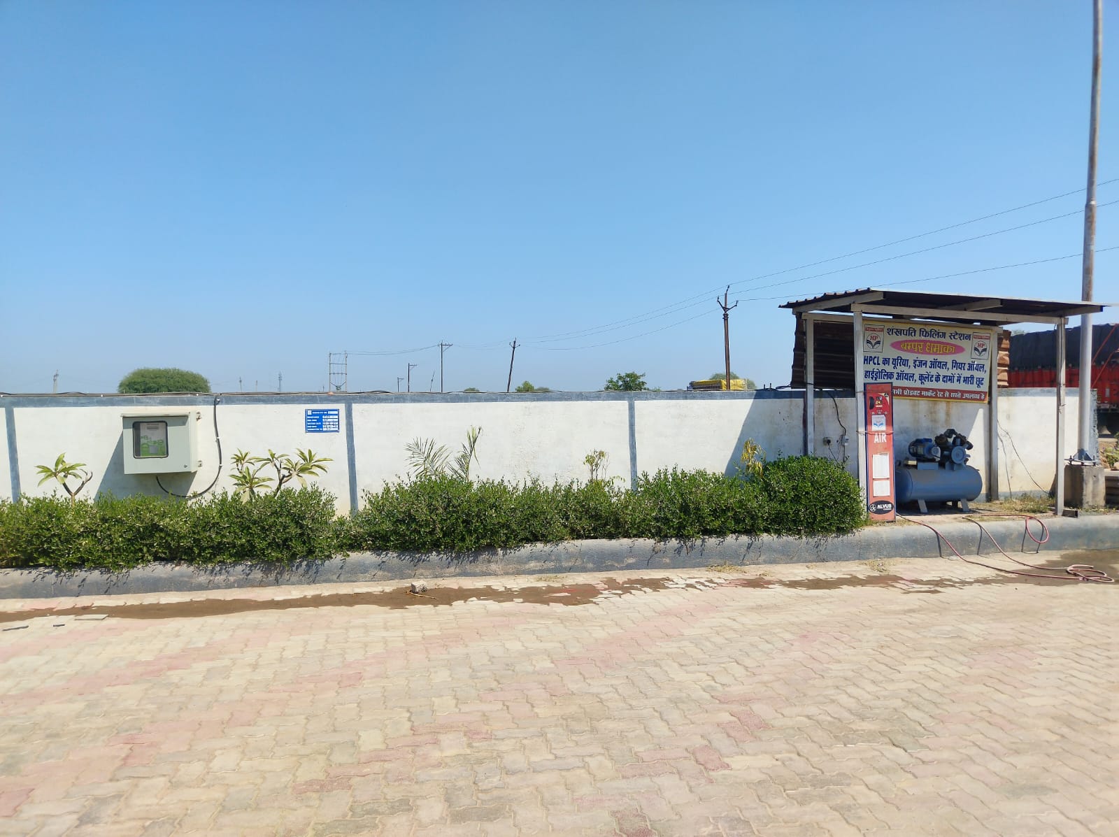Hindustan Petroleum Corporation Limited - Behata, Gwalior
