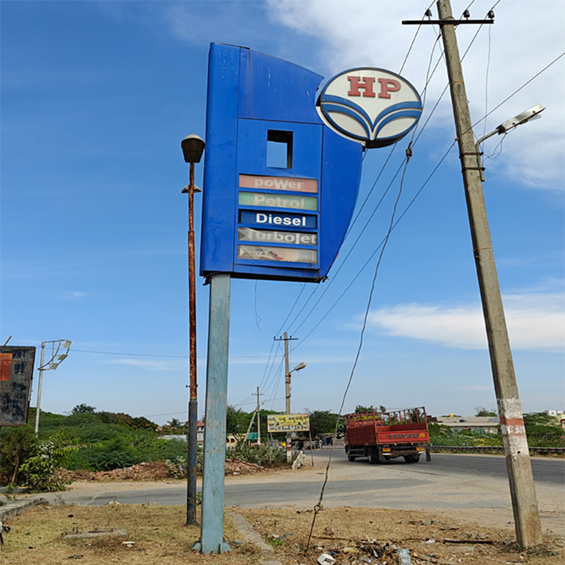 Hindustan Petroleum Corporation Limited - Harapanahalli, Davanagere