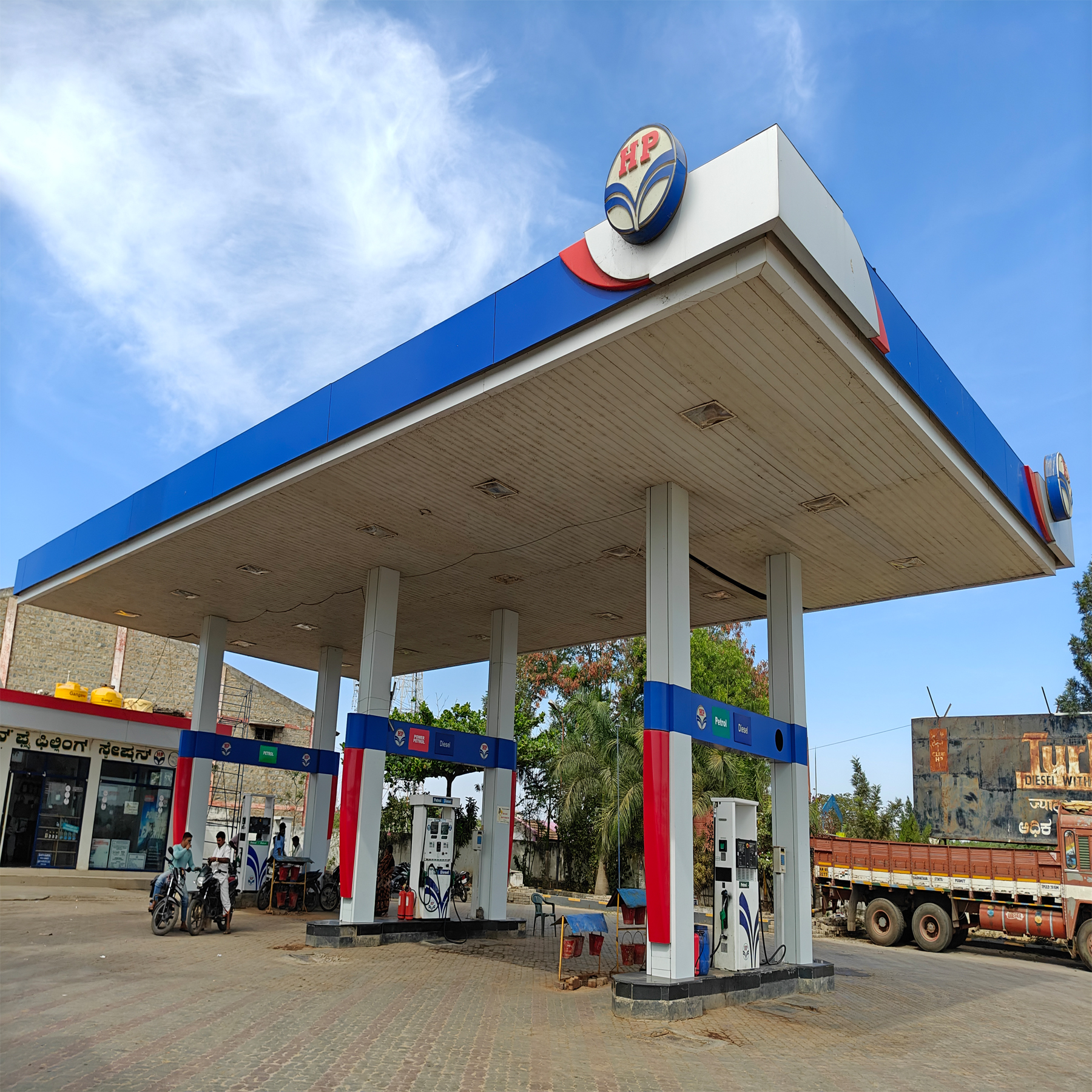 Hindustan Petroleum Corporation Limited - Harapanahalli, Davanagere