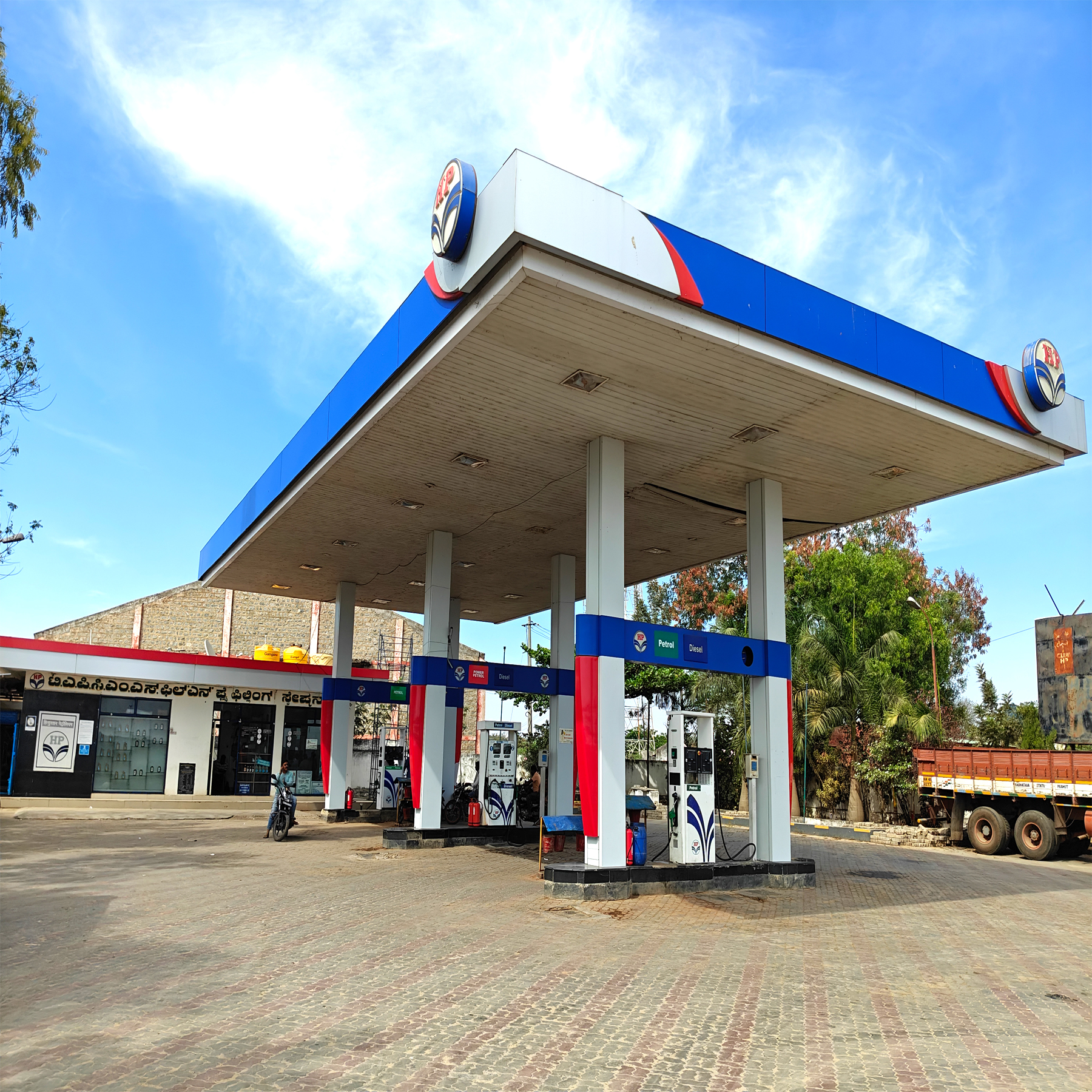 Hindustan Petroleum Corporation Limited - Harapanahalli, Davanagere