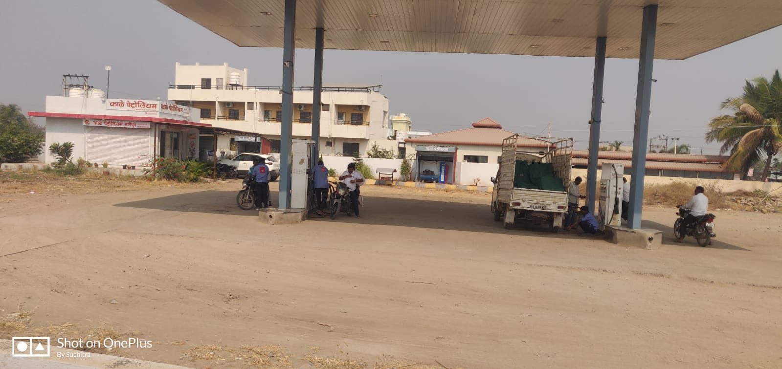 Hindustan Petroleum Corporation Limited - Natepute, Solapur