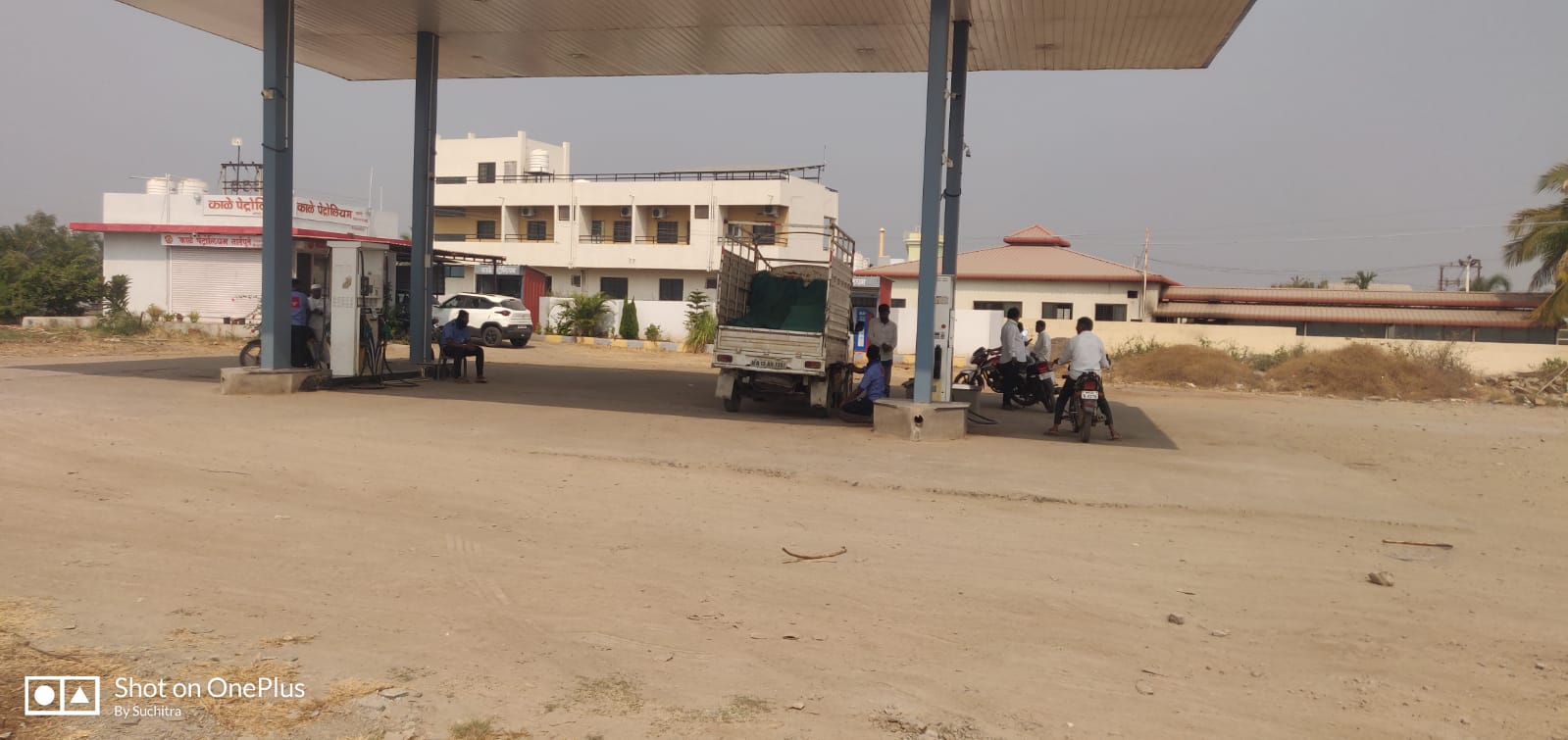 Hindustan Petroleum Corporation Limited - Natepute, Solapur