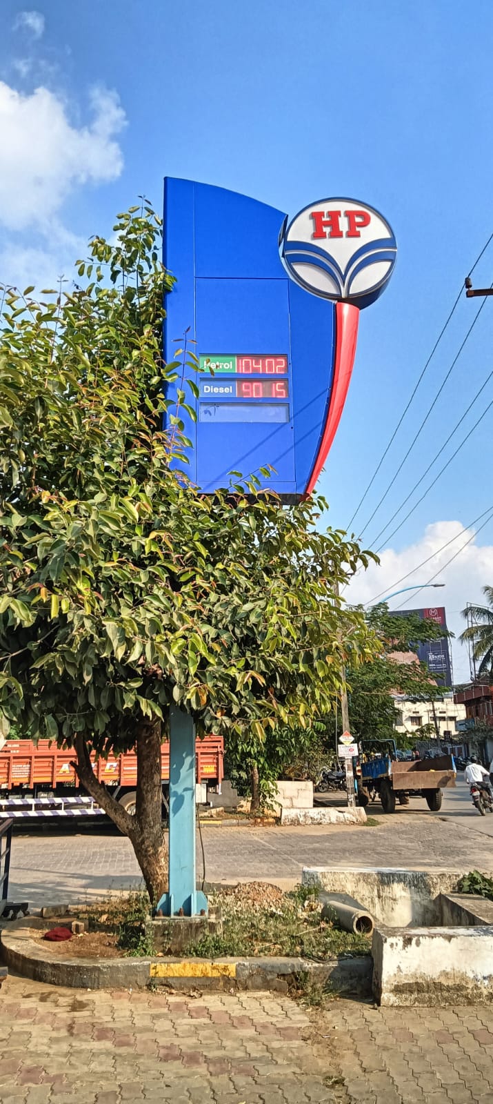 Hindustan Petroleum Corporation Limited - Shamanur Road, Davanagere