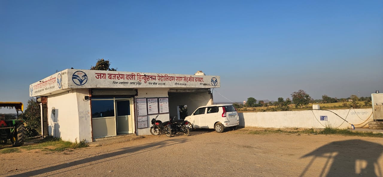 Hindustan Petroleum Corporation Limited - Mehagaon, Bhind