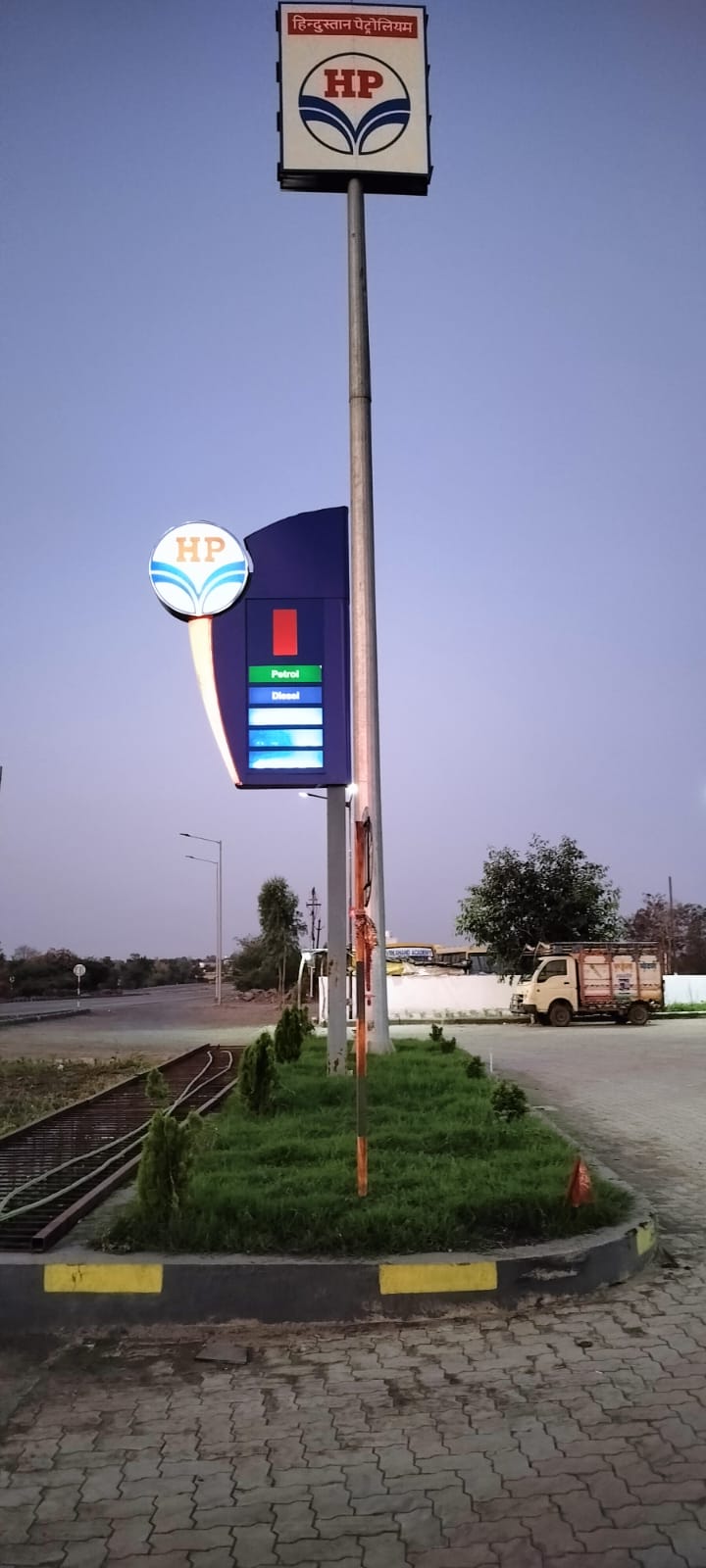 Hindustan Petroleum Corporation Limited - Karanwas, Rajgarh