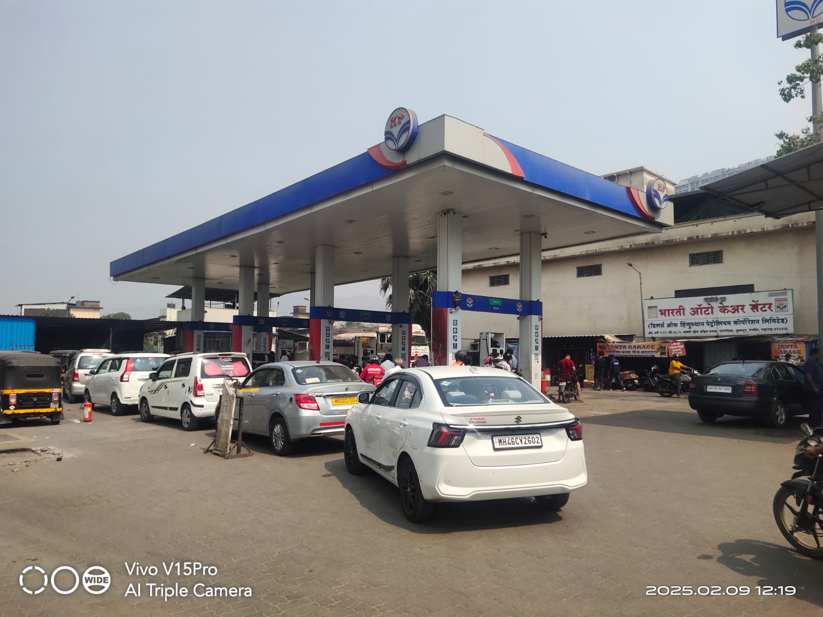 Hindustan Petroleum Corporation Limited - Panvel, Navi Mumbai
