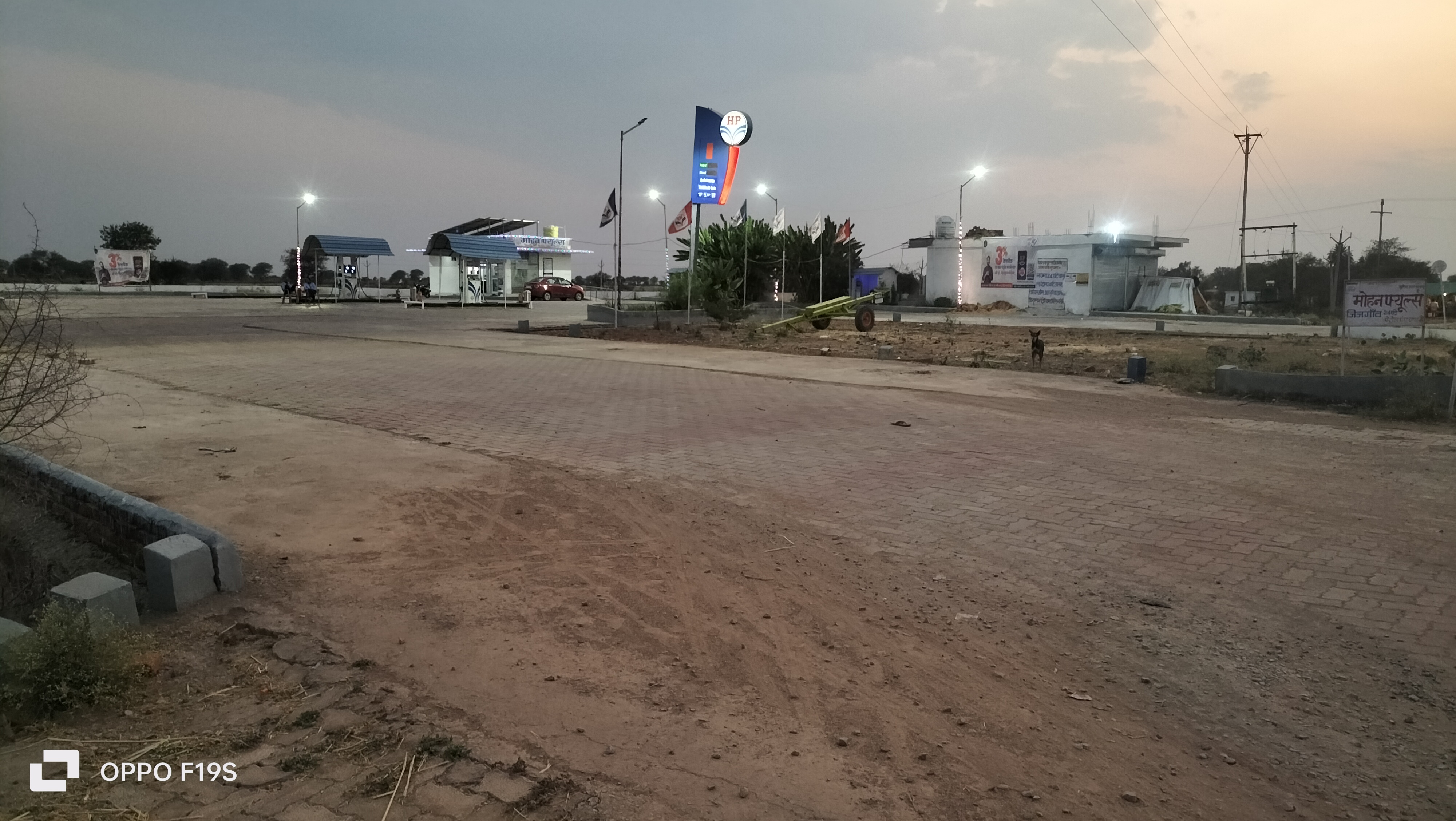 Hindustan Petroleum Corporation Limited - Jijgaon, Panna