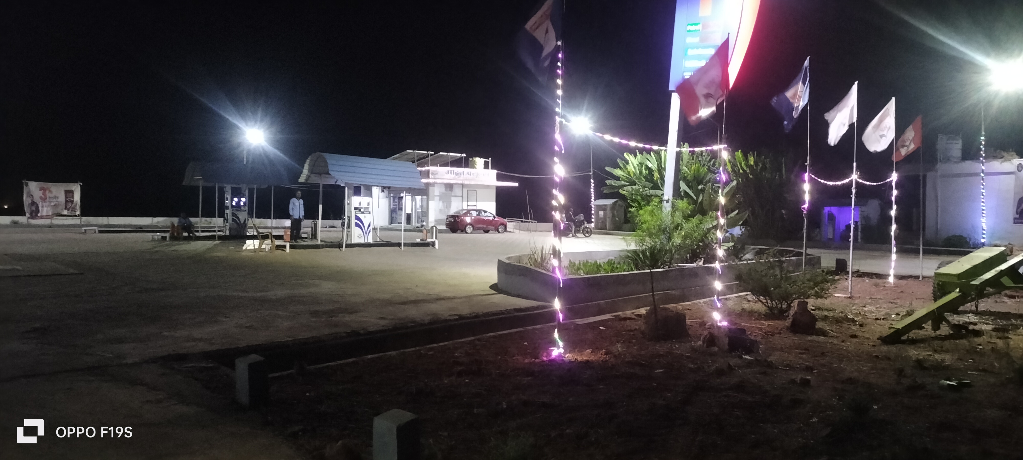 Hindustan Petroleum Corporation Limited - Jijgaon, Panna