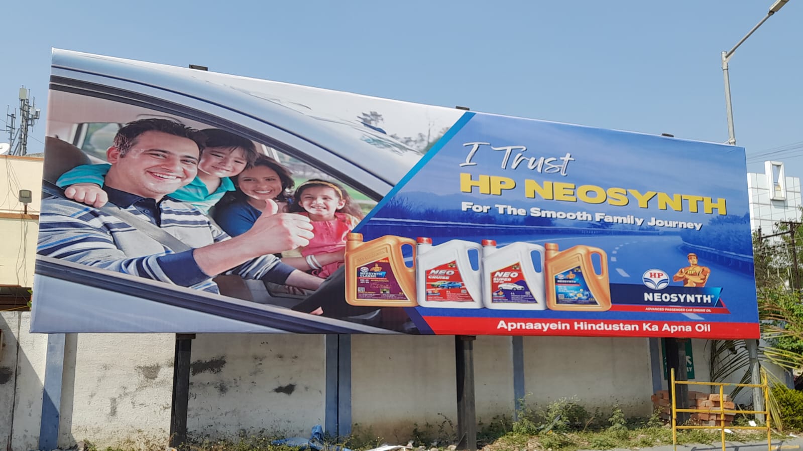 Hindustan Petroleum Corporation Limited - Majrewadi, Solapur