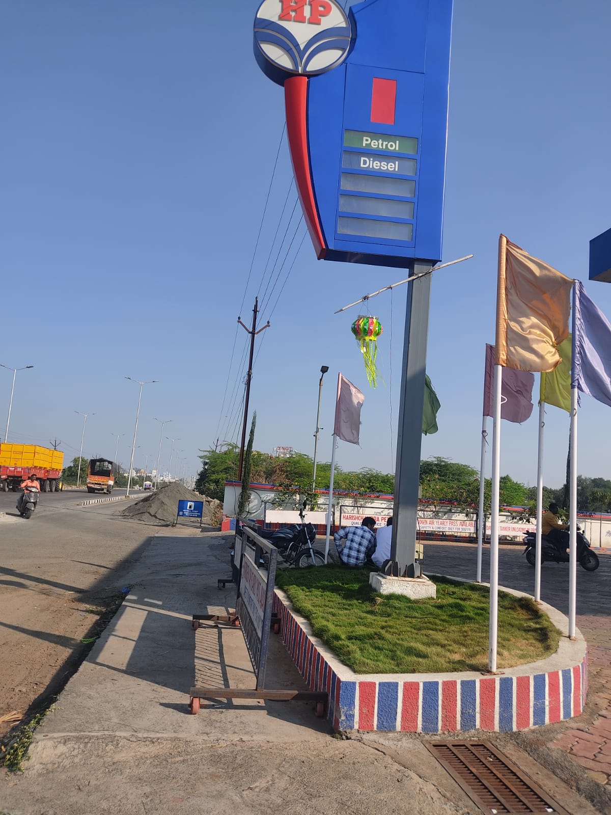 Hindustan Petroleum Corporation Limited - Arvi, Latur