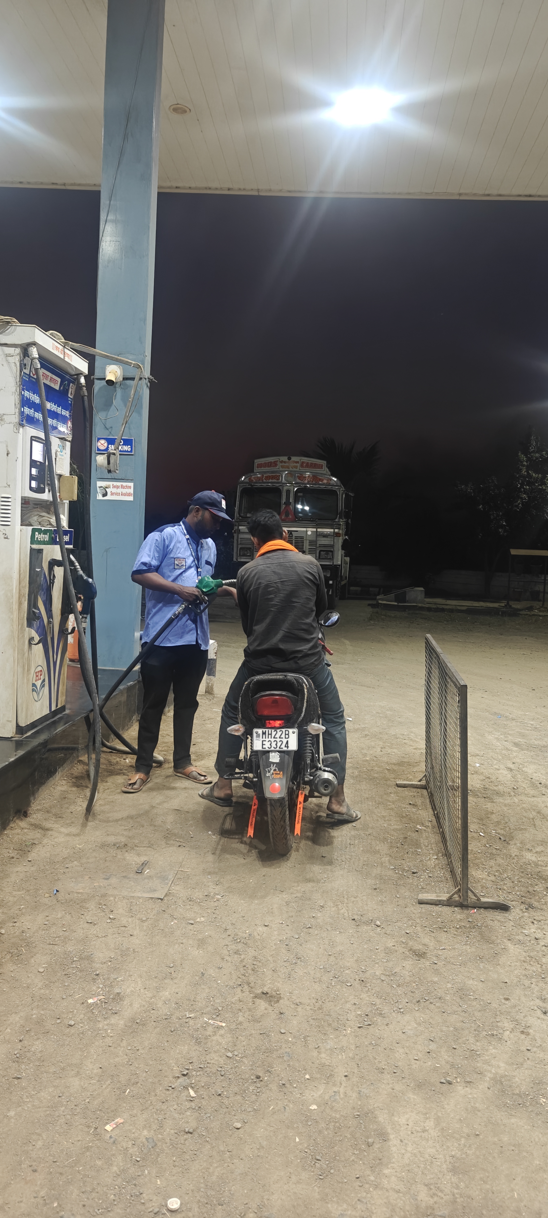 Hindustan Petroleum Corporation Limited - Sugaon Khurd, Nanded