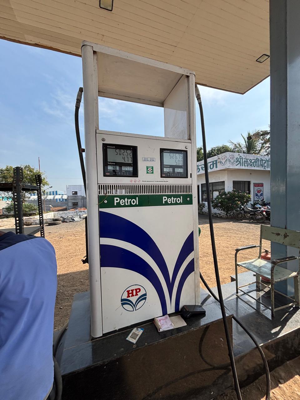 Hindustan Petroleum Corporation Limited - Mudhalwadi, Aurangabad