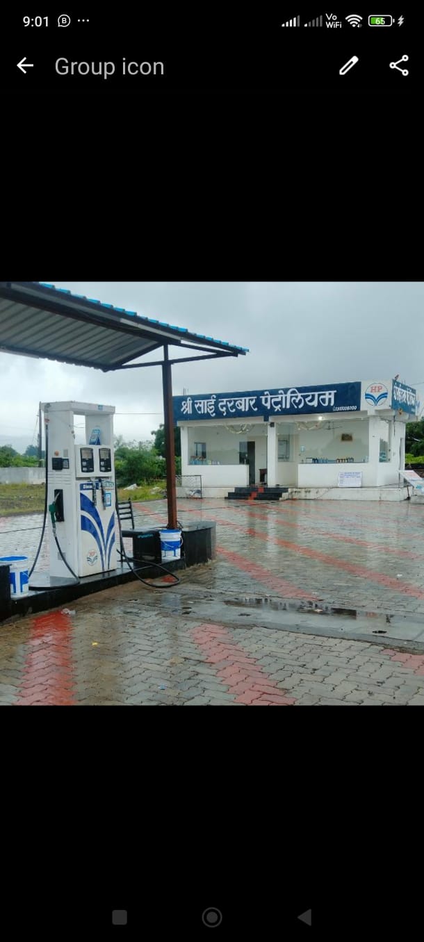 Hindustan Petroleum Corporation Limited - Tande, Dhule