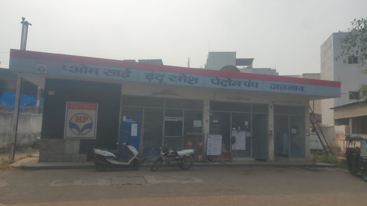 Hindustan Petroleum Corporation Limited - Mehrun, Jalgaon