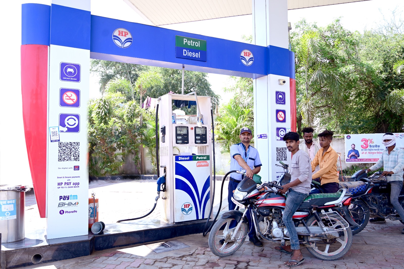 Hindustan Petroleum Corporation Limited - Nipaniya, Rewa