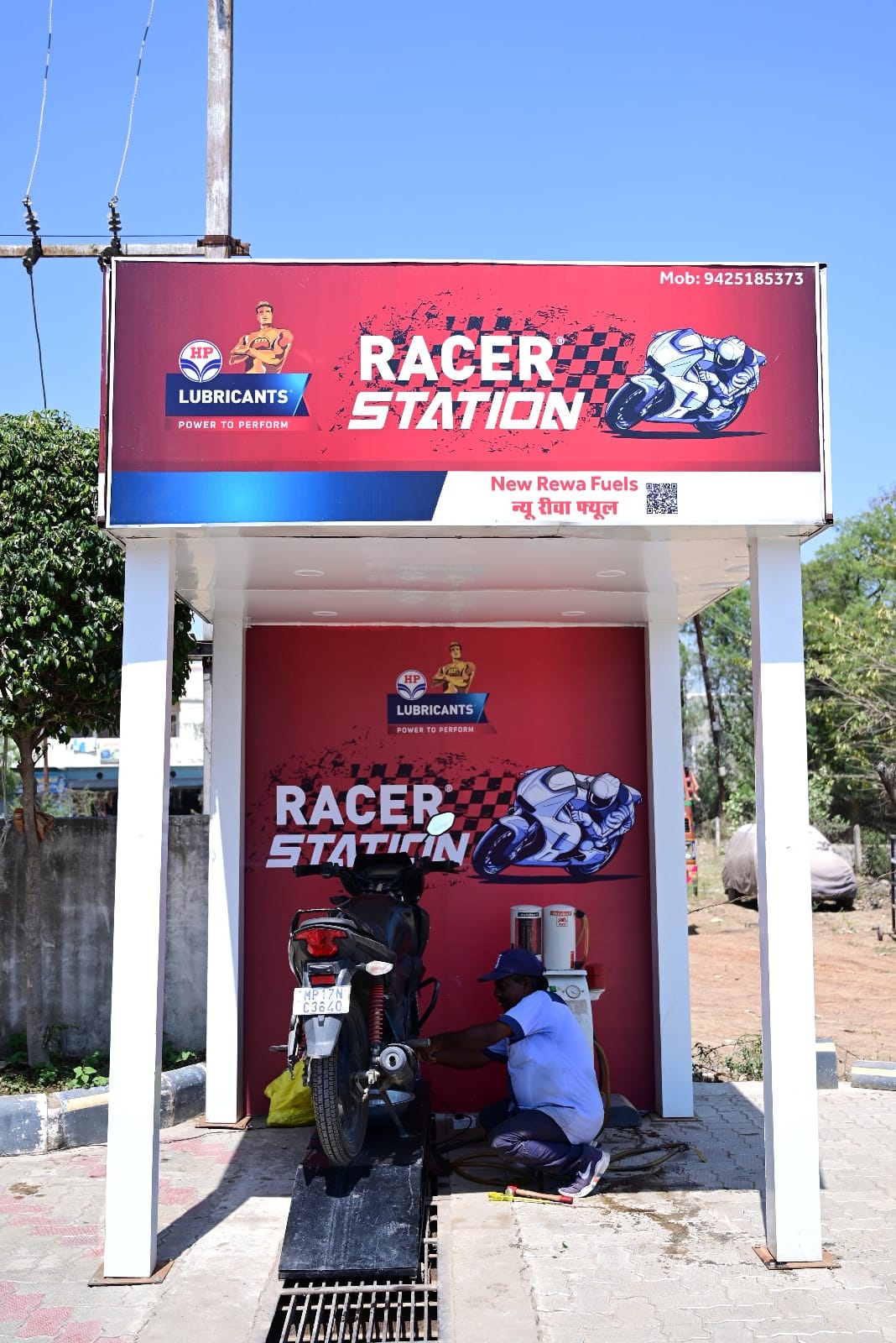 Hindustan Petroleum Corporation Limited - Nipaniya, Rewa