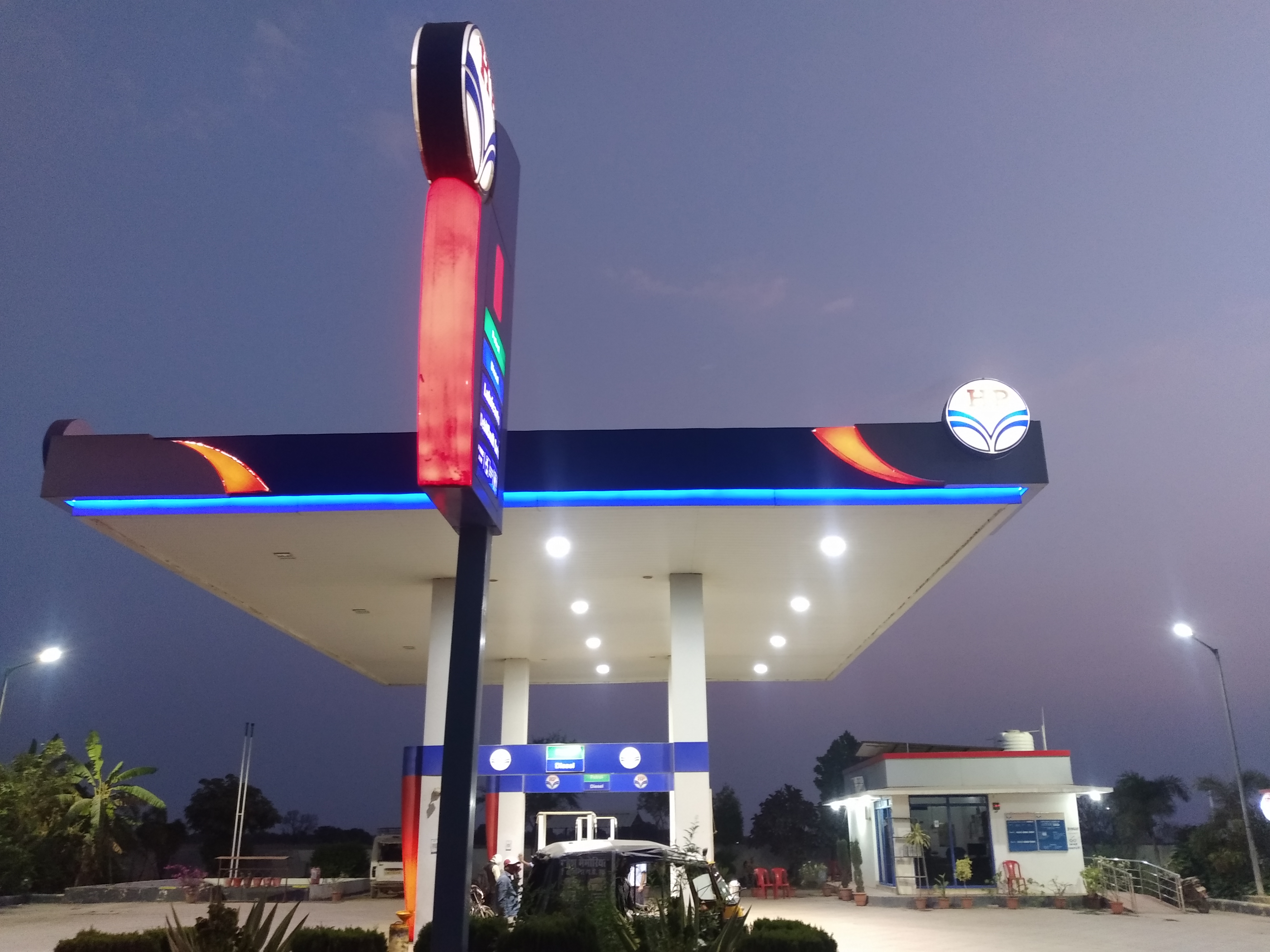 Hindustan Petroleum Corporation Limited - Kuaya, Rewa