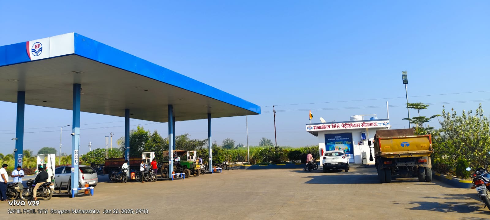 Hindustan Petroleum Corporation Limited - Songaon, Baramati