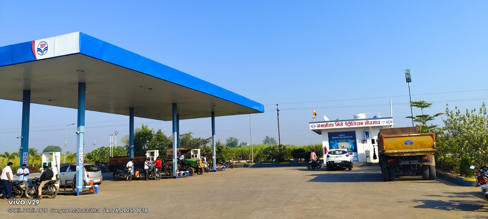 Hindustan Petroleum Corporation Limited - Songaon, Baramati