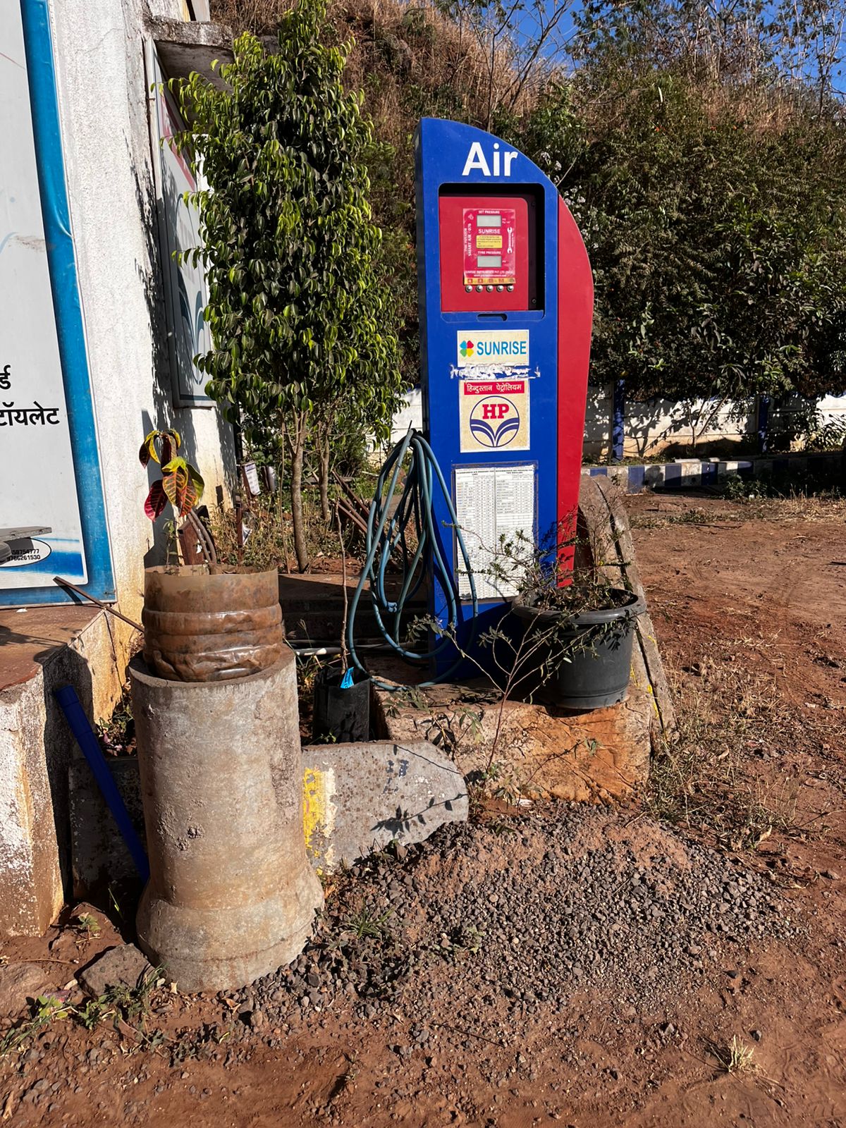 Hindustan Petroleum Corporation Limited - Dehane, Pune