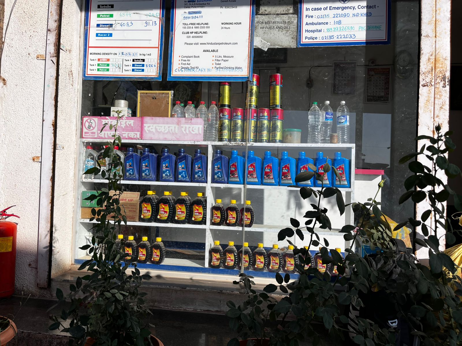 Hindustan Petroleum Corporation Limited - Dehane, Pune