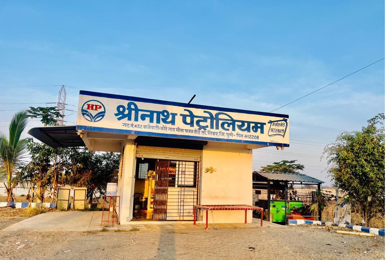 Hindustan Petroleum Corporation Limited - Wajewadi, Pune