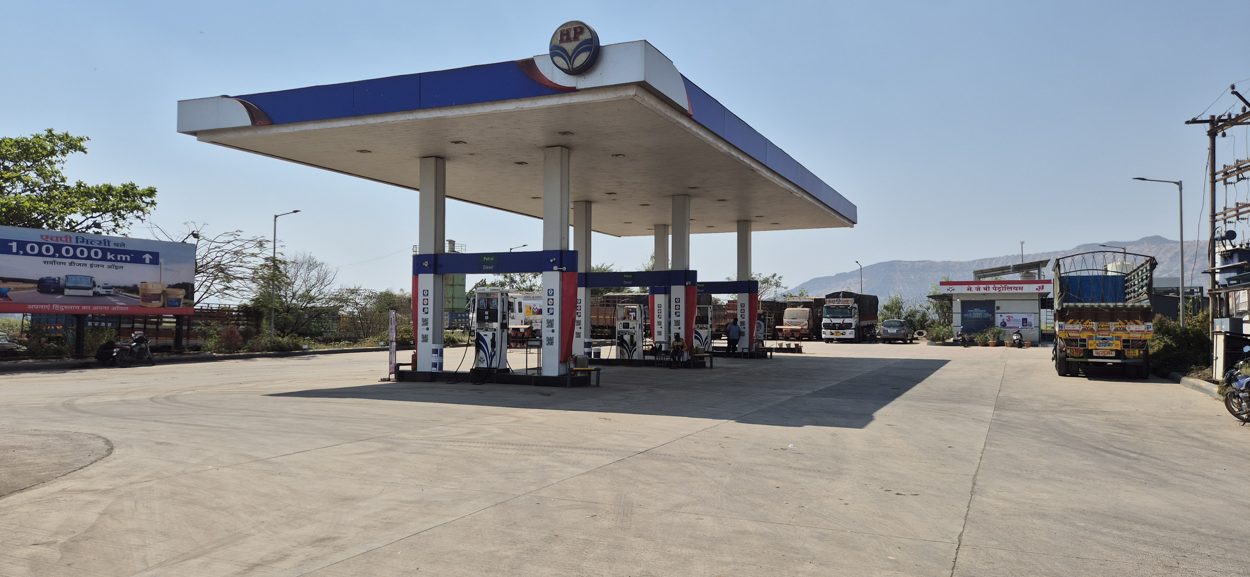 Hindustan Petroleum Corporation Limited - Mundhe, Satara
