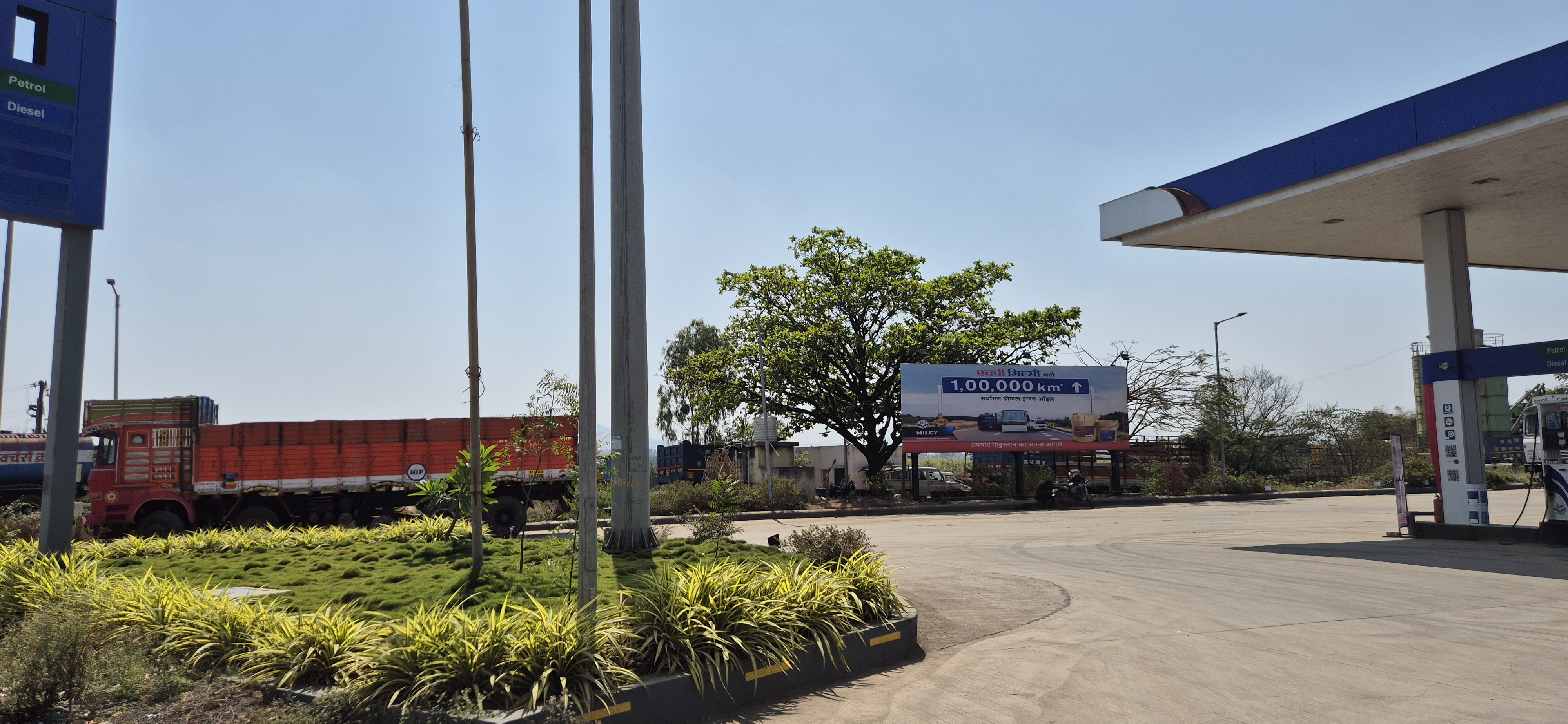 Hindustan Petroleum Corporation Limited - Mundhe, Satara
