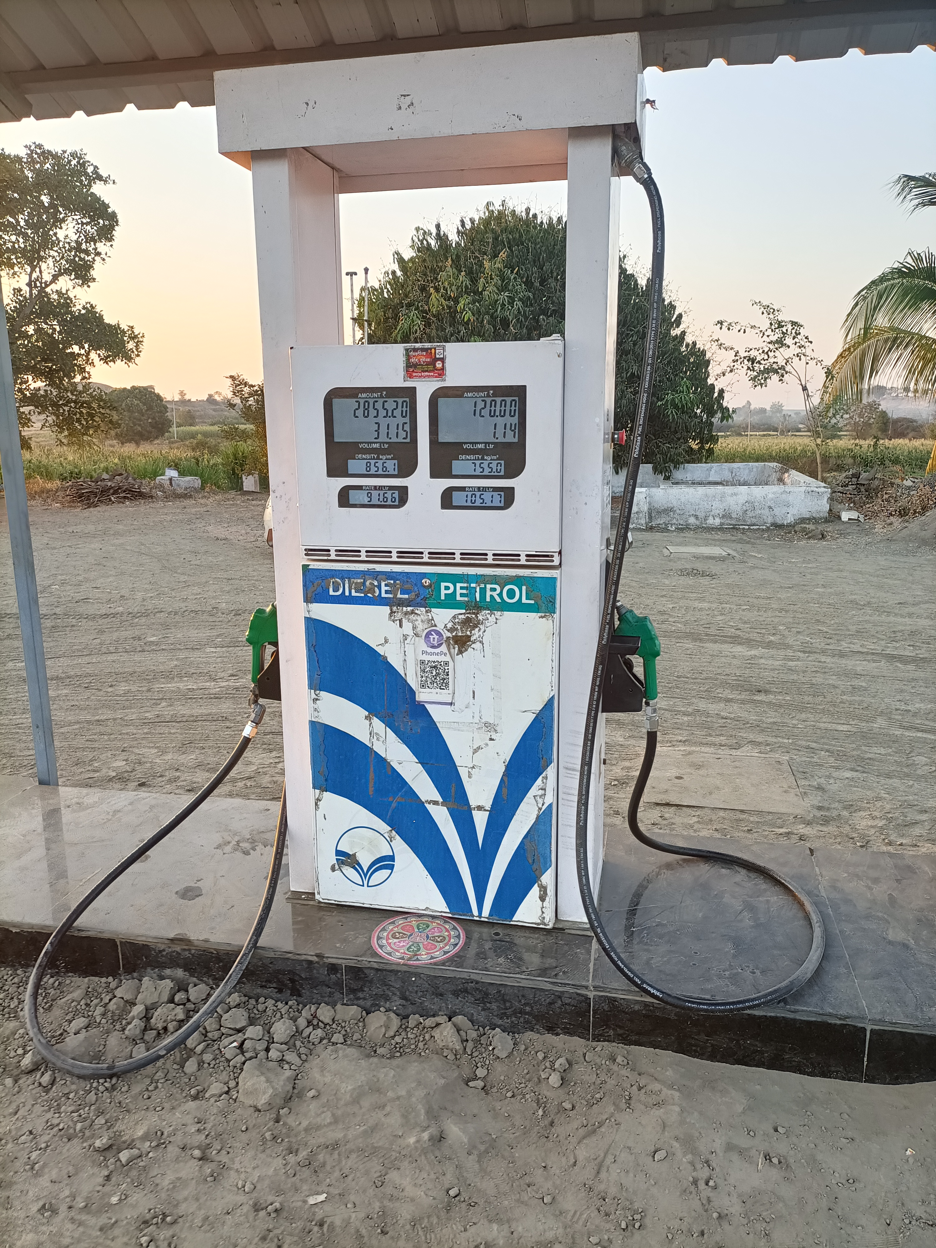 Hindustan Petroleum Corporation Limited - Ranand, Satara