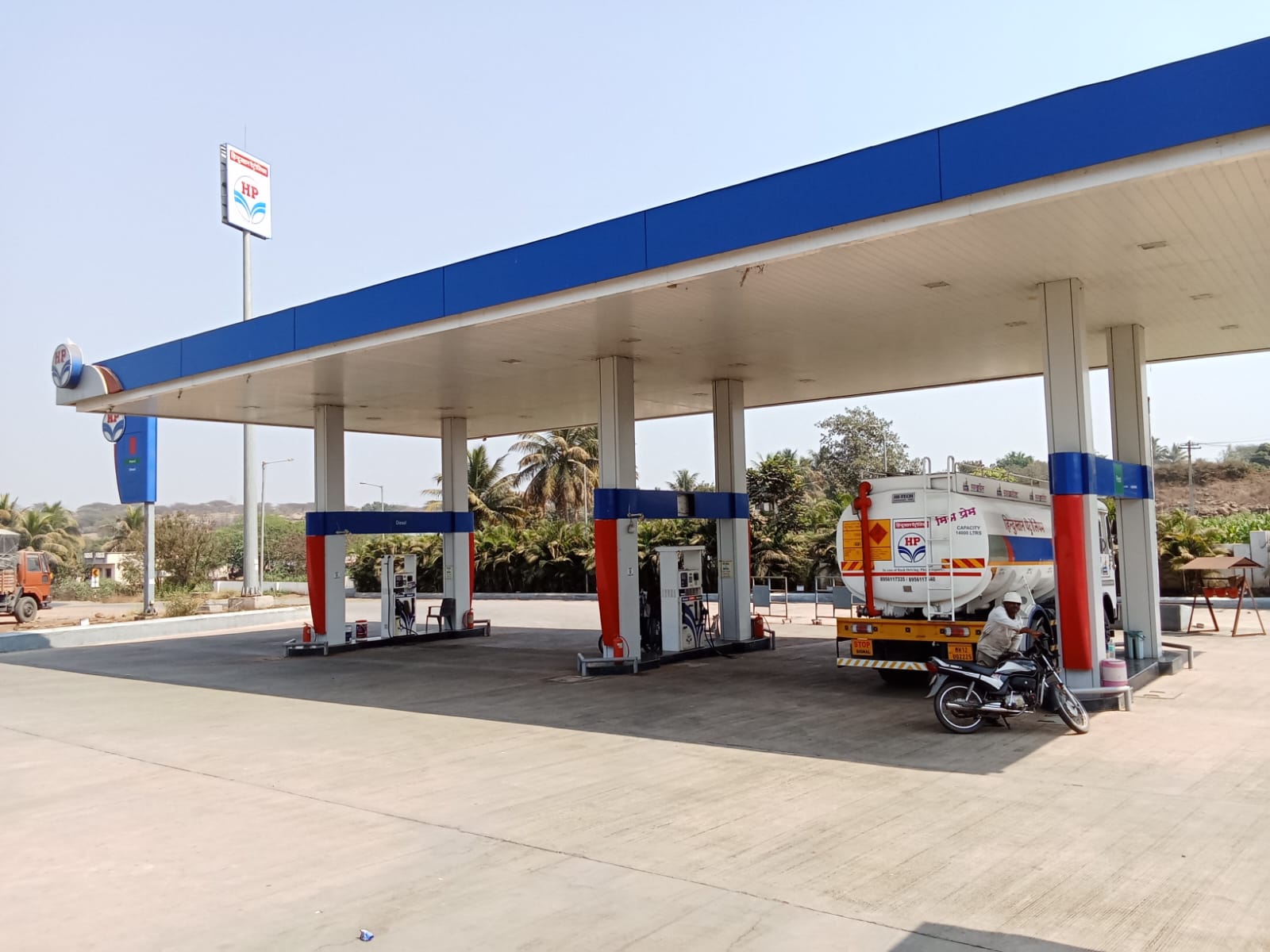 Hindustan Petroleum Corporation Limited - Ashtapur, Pune