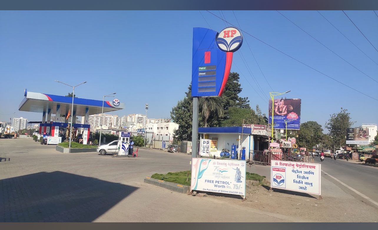 Hindustan Petroleum Corporation Limited - Waghu Sane Chowk, Pune