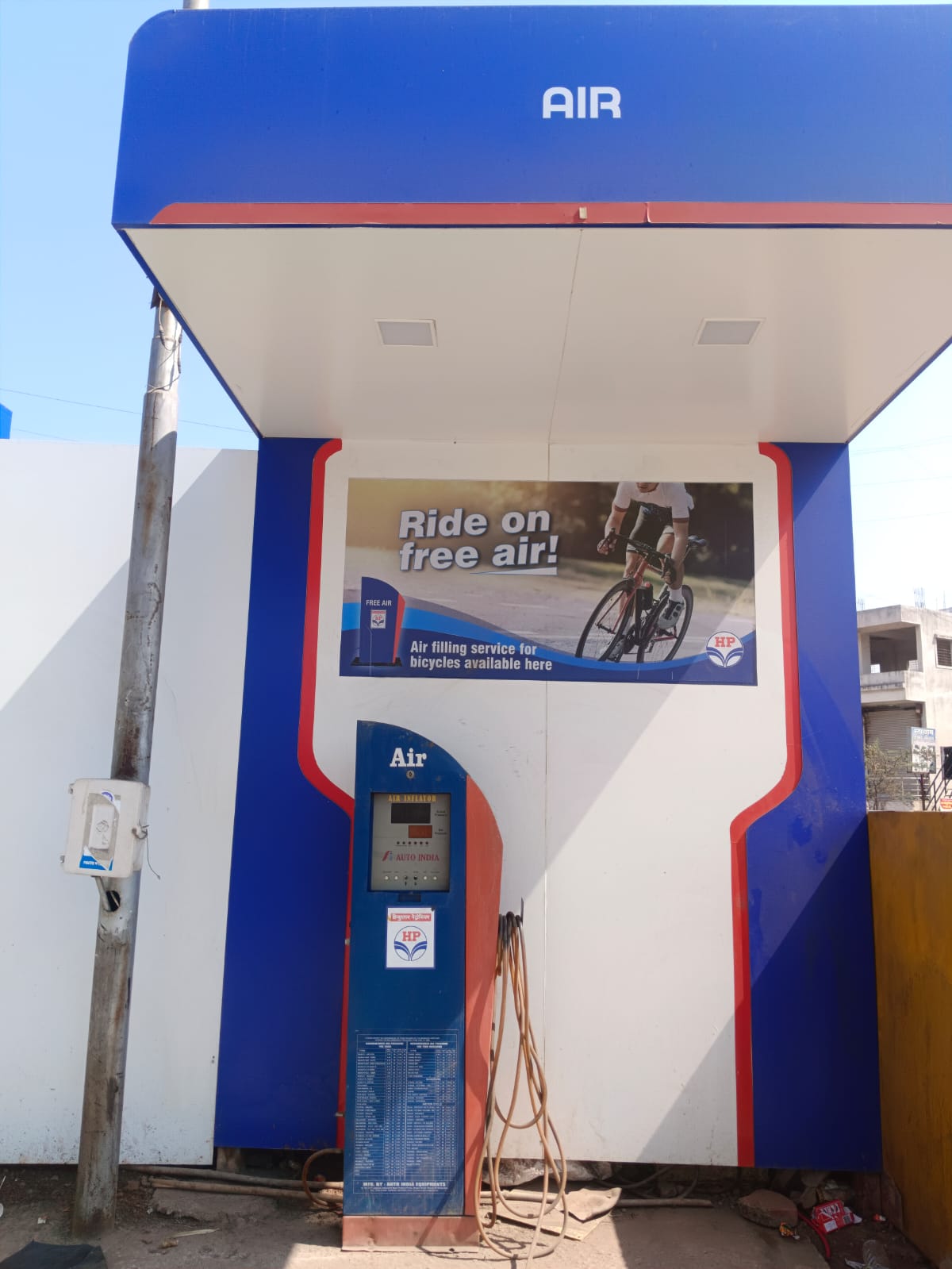 Hindustan Petroleum Corporation Limited - Manjari Budruk, Pune