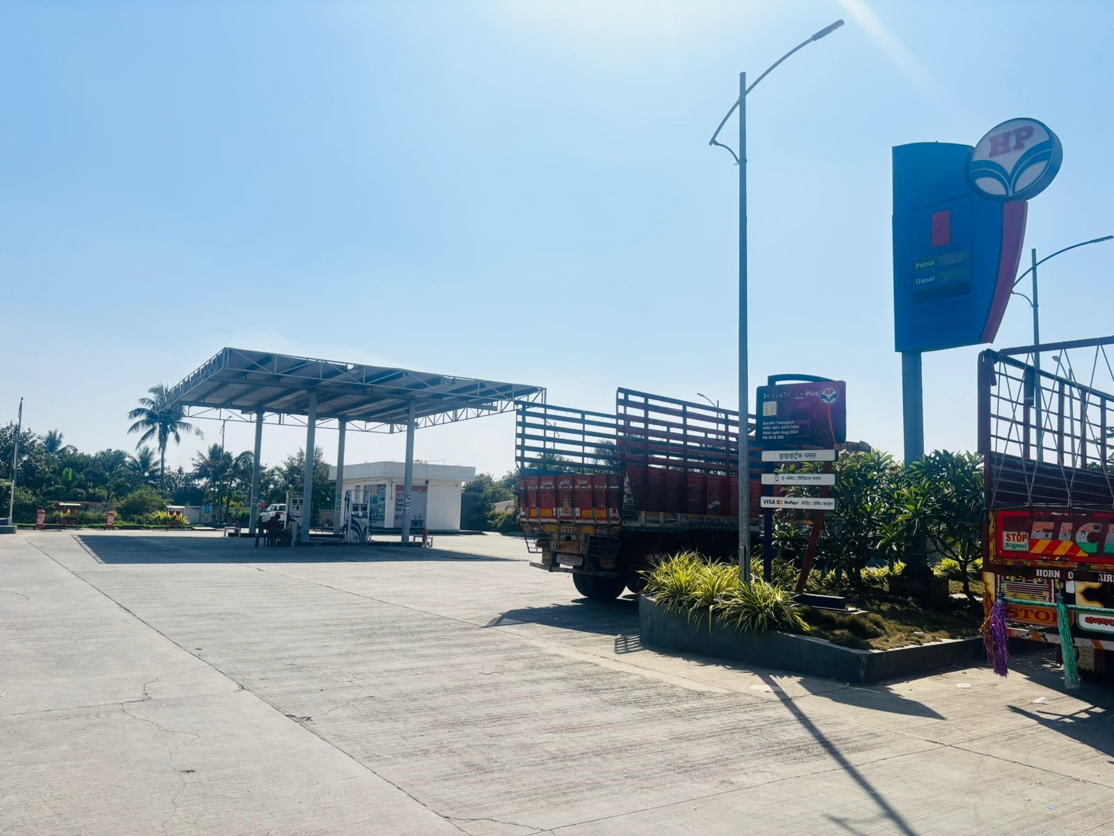 Hindustan Petroleum Corporation Limited - Khed, Pune