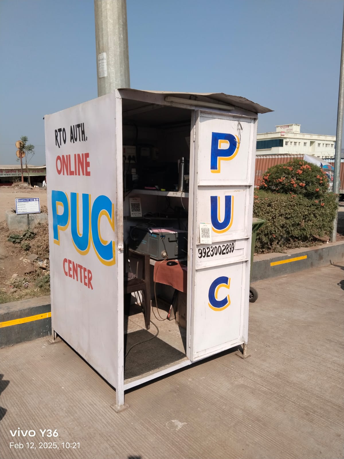 Hindustan Petroleum Corporation Limited - Induri, Pune