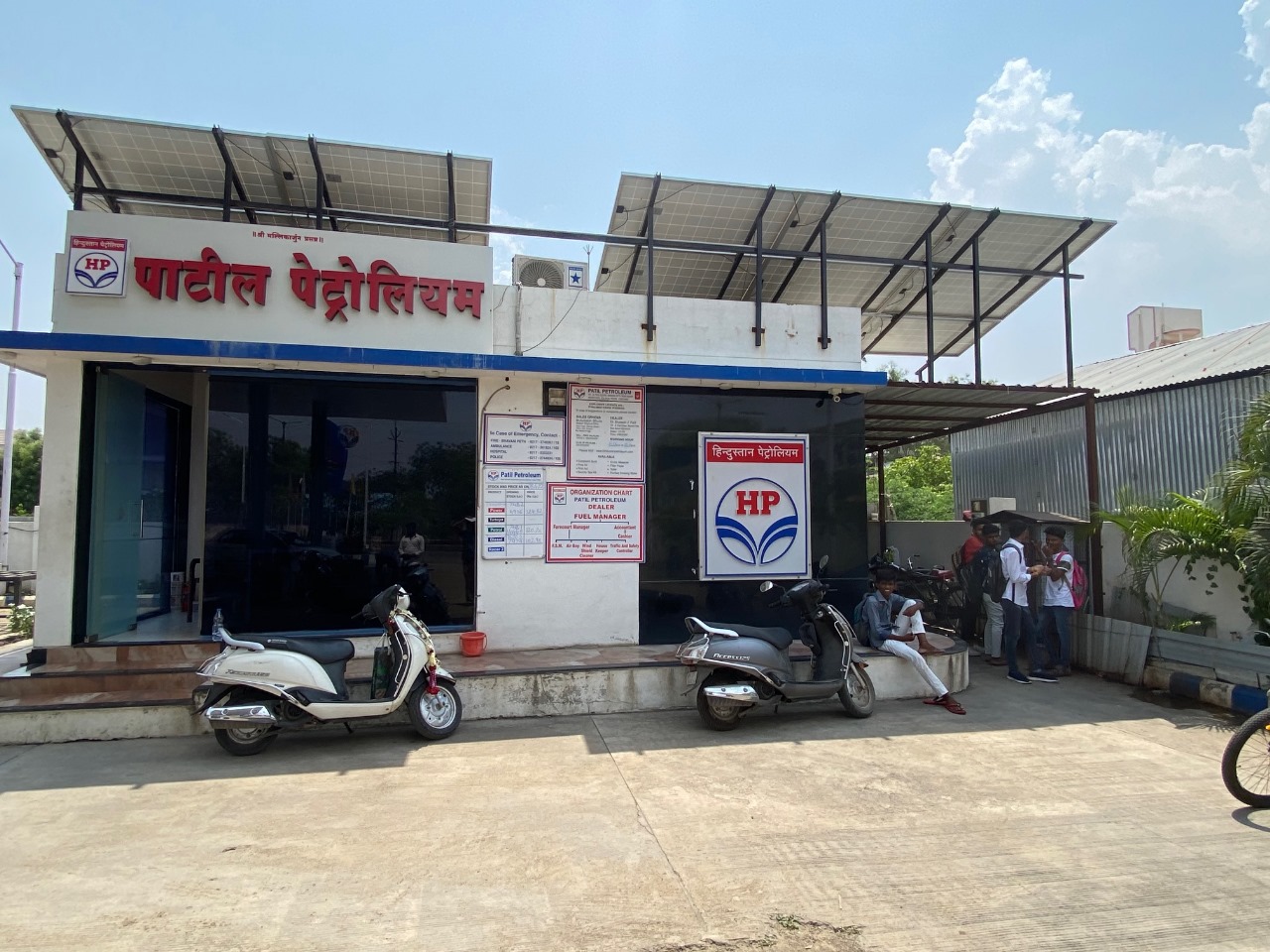 Hindustan Petroleum Corporation Limited - Bhavani Peth, Solapur
