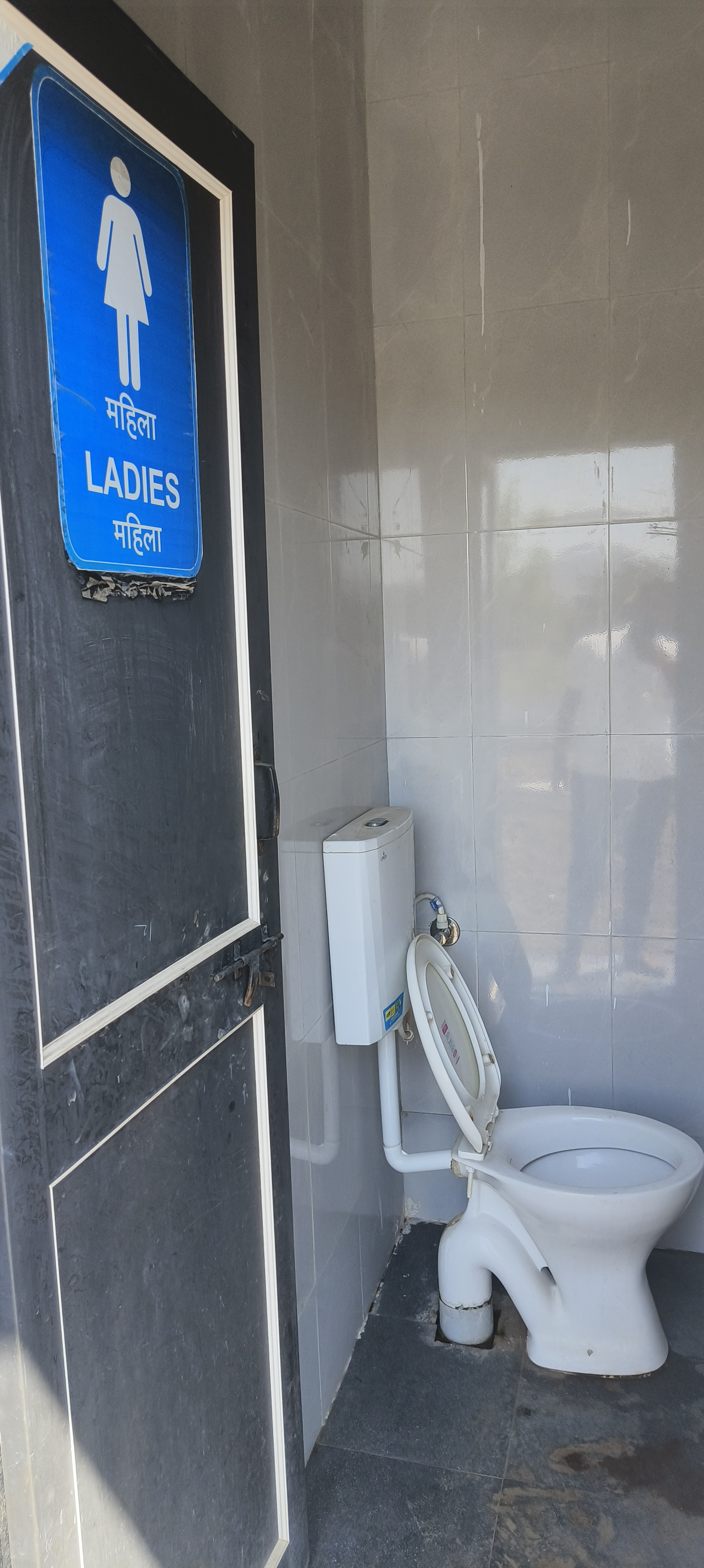 Hindustan Petroleum Corporation Limited - Narayangaon, Pune