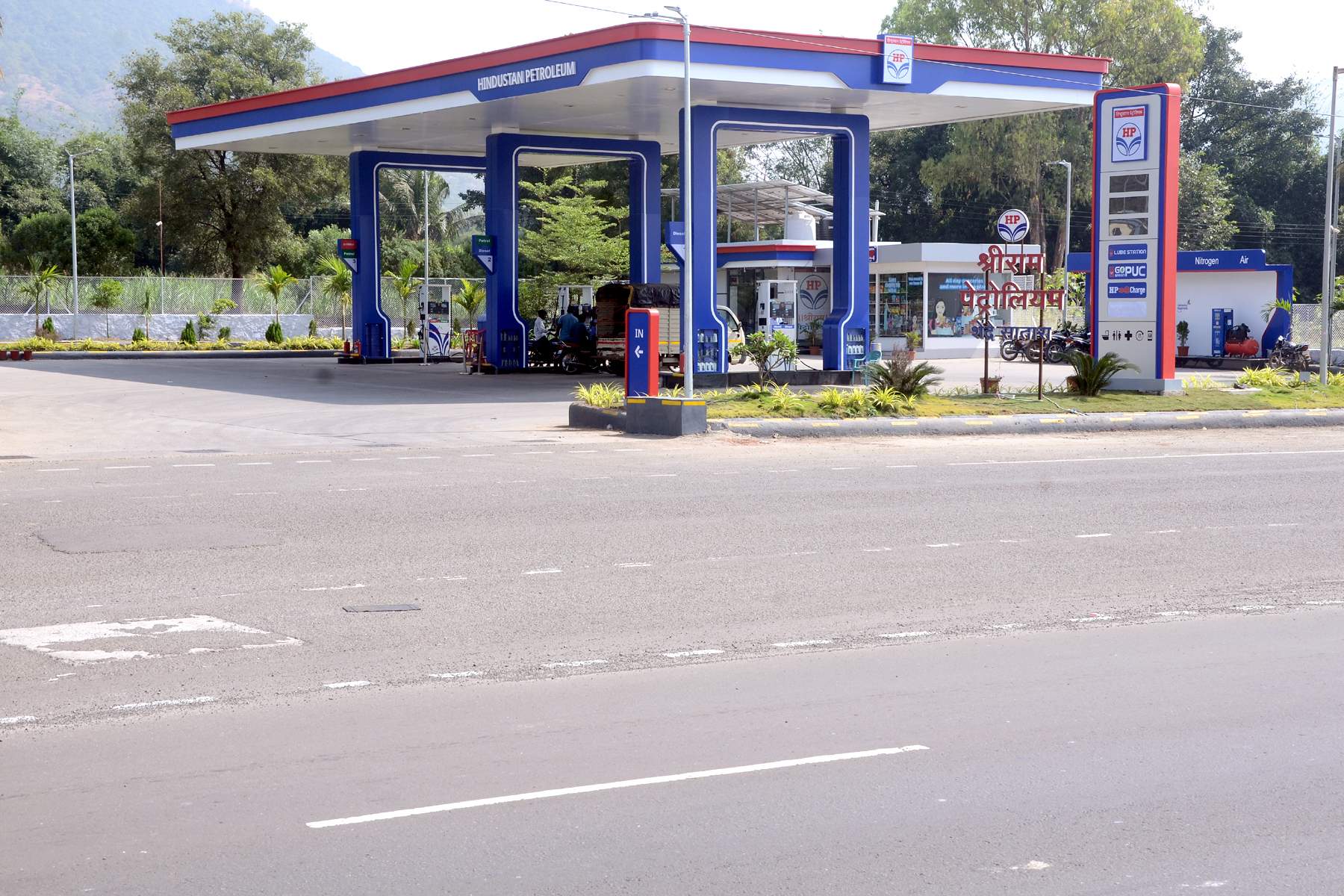 Hindustan Petroleum Corporation Limited - Shendre, Satara